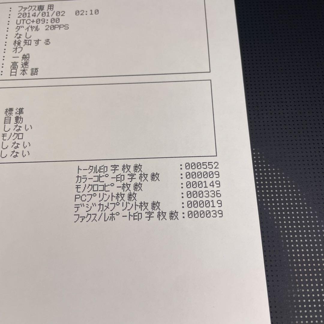 brother ブラザー プリンター 本体 MFC-J4910CDW