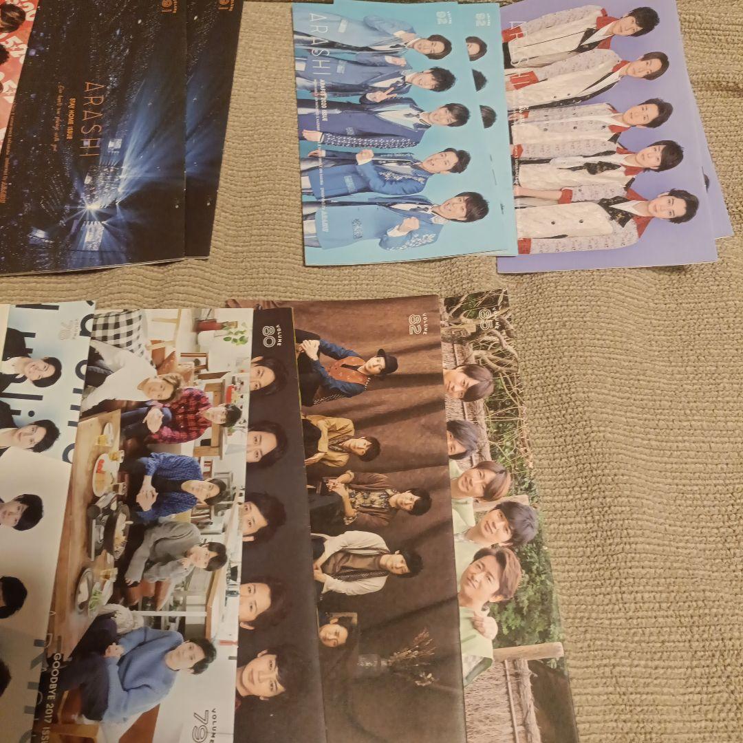 嵐　ファン　グッズ　まとめ売り　ペンライト　会報