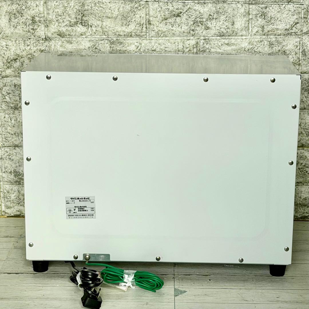 タイジ「ホットキャビ」HC-18S おしぼりウォーマー