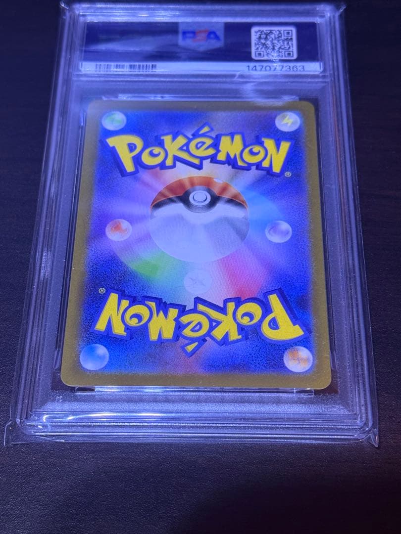 トウホクのピカチュウ Promo psa10