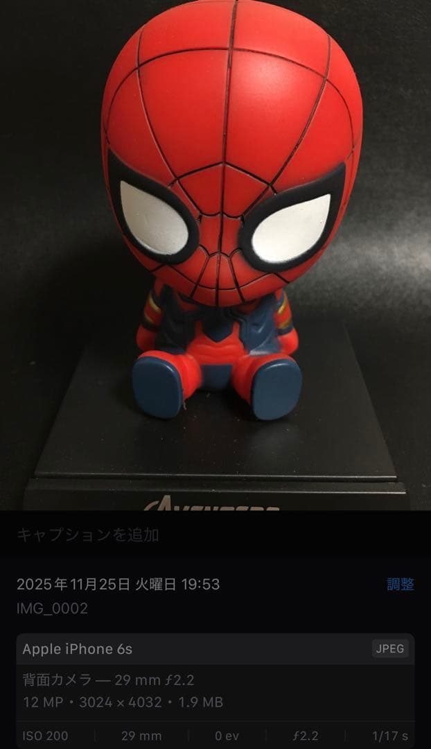 iPhone6s バッテリー最大容量100% 箱説あり