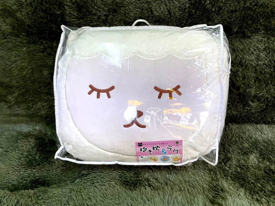 アニマルクッション&ラグ　ヒツジ