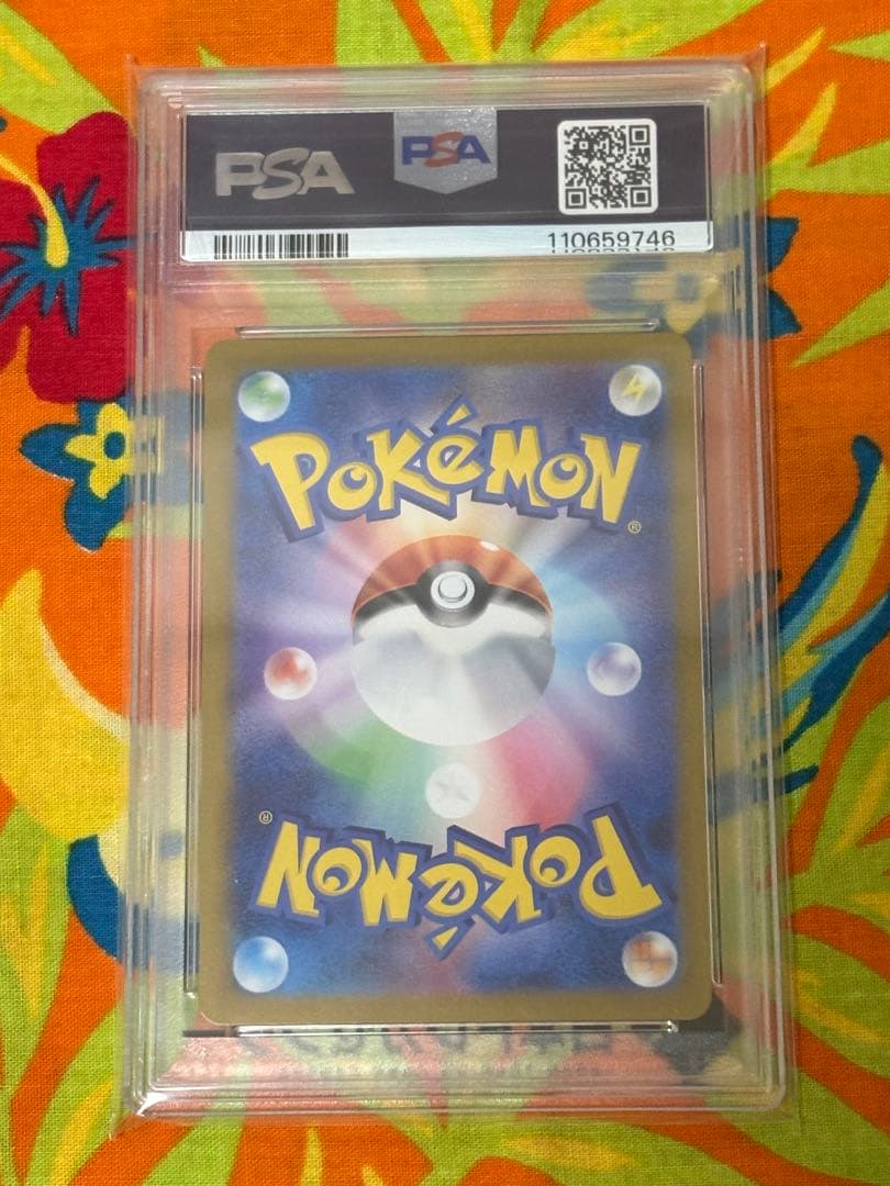 【PSA10 5枚セット】【ポケモンカード】ゼクロム レシラム他 まとめ売り