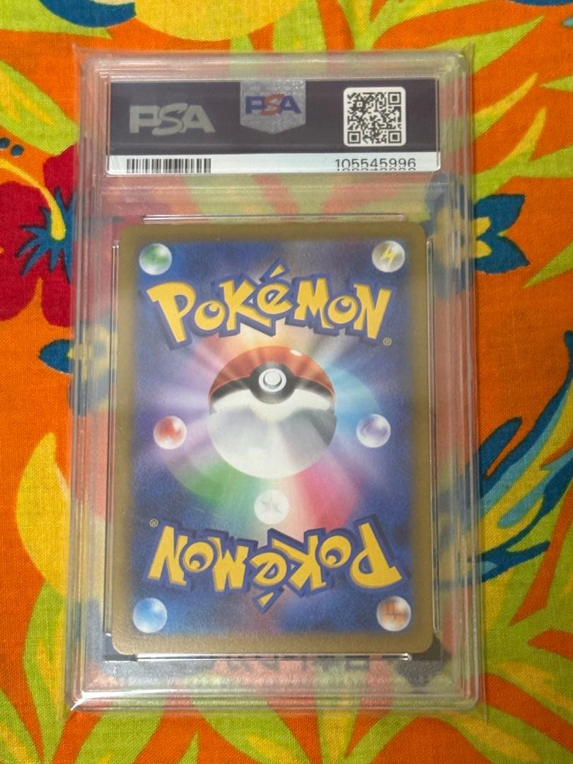 【PSA10 5枚セット】【ポケモンカード】ゼクロム レシラム他 まとめ売り