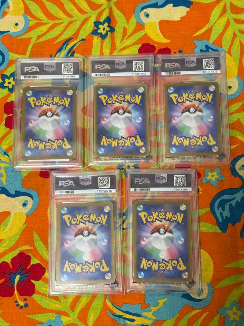 【PSA10 5枚セット】【ポケモンカード】ゼクロム レシラム他 まとめ売り