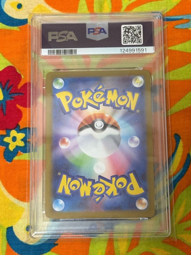 【PSA10 5枚セット】【ポケモンカード】ゼクロム レシラム他 まとめ売り