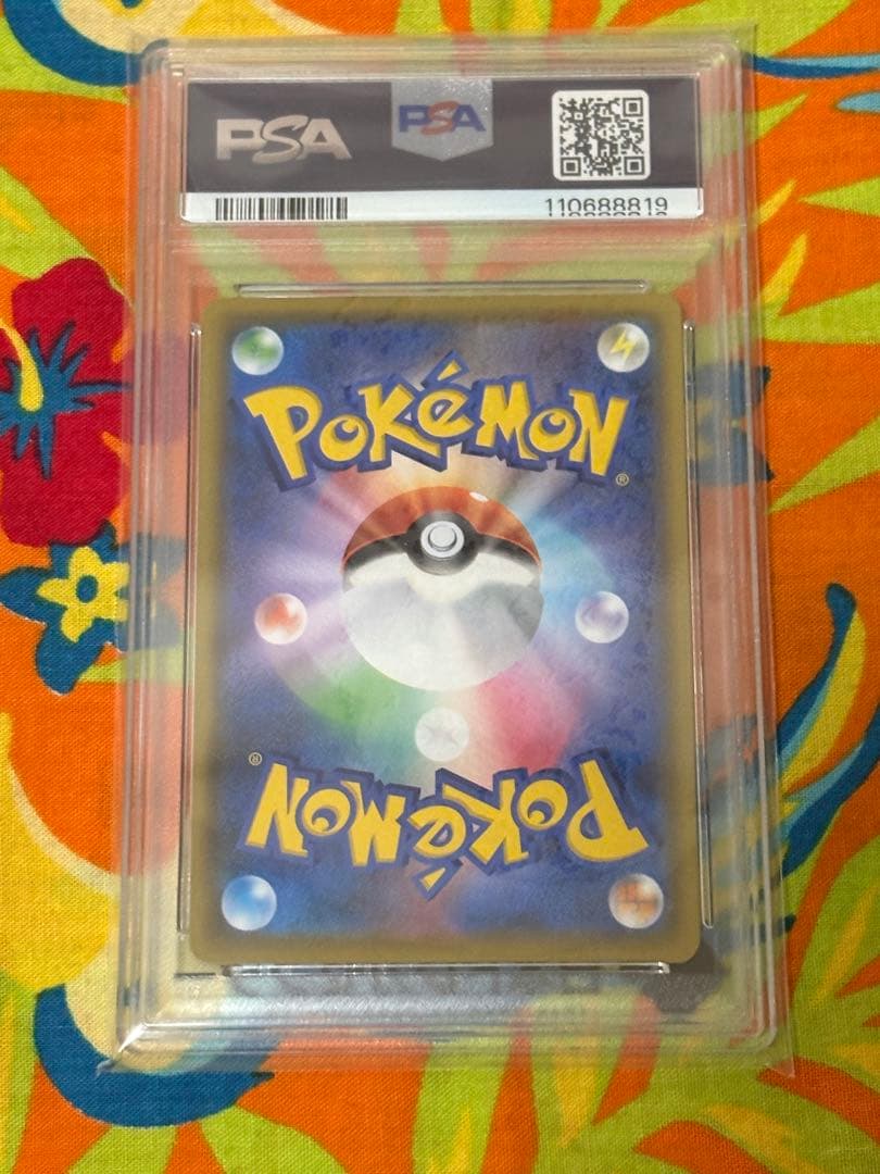 【PSA10 5枚セット】【ポケモンカード】ゼクロム レシラム他 まとめ売り