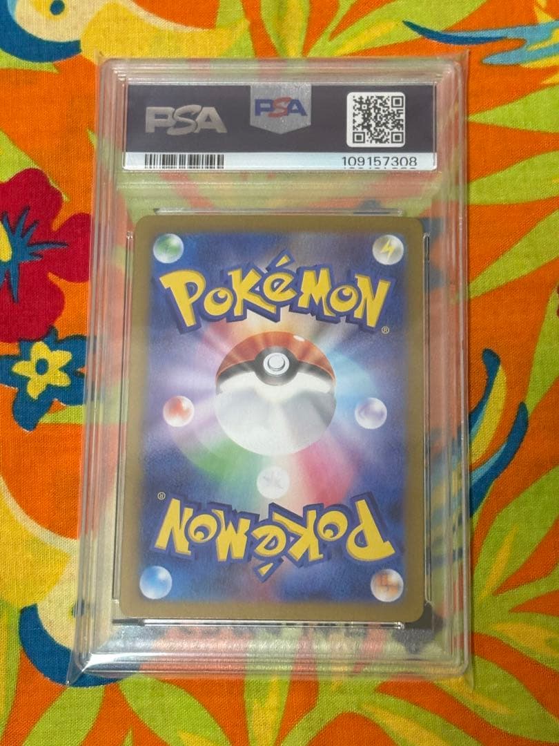 【PSA10 5枚セット】【ポケモンカード】ゼクロム レシラム他 まとめ売り