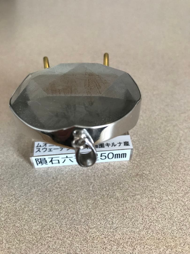 超希少特大鉄隕石六芒星ペンダント50mm