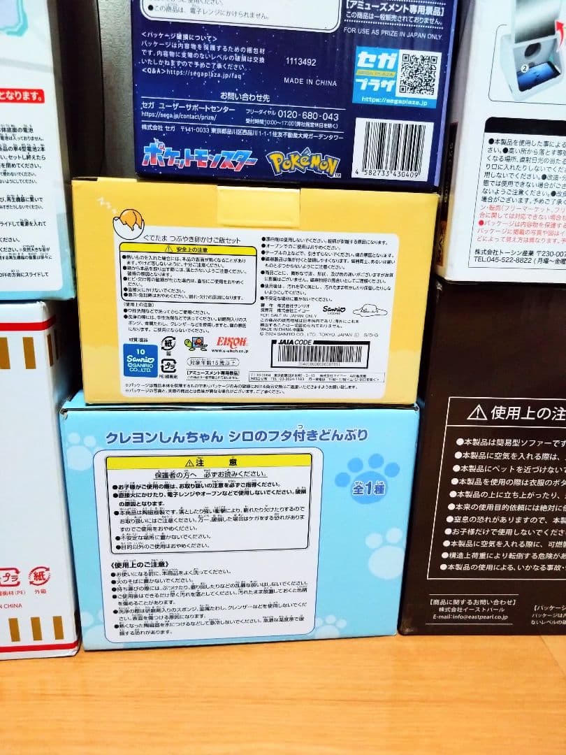 【新品未使用】プライズ アミューズメント 景品 まとめ売り 日用雑貨 ディズニー