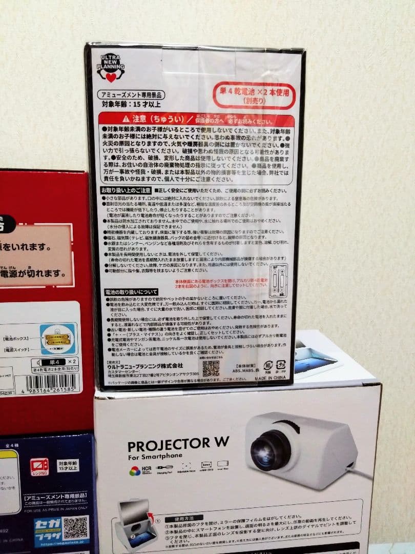 【新品未使用】プライズ アミューズメント 景品 まとめ売り 日用雑貨 ディズニー