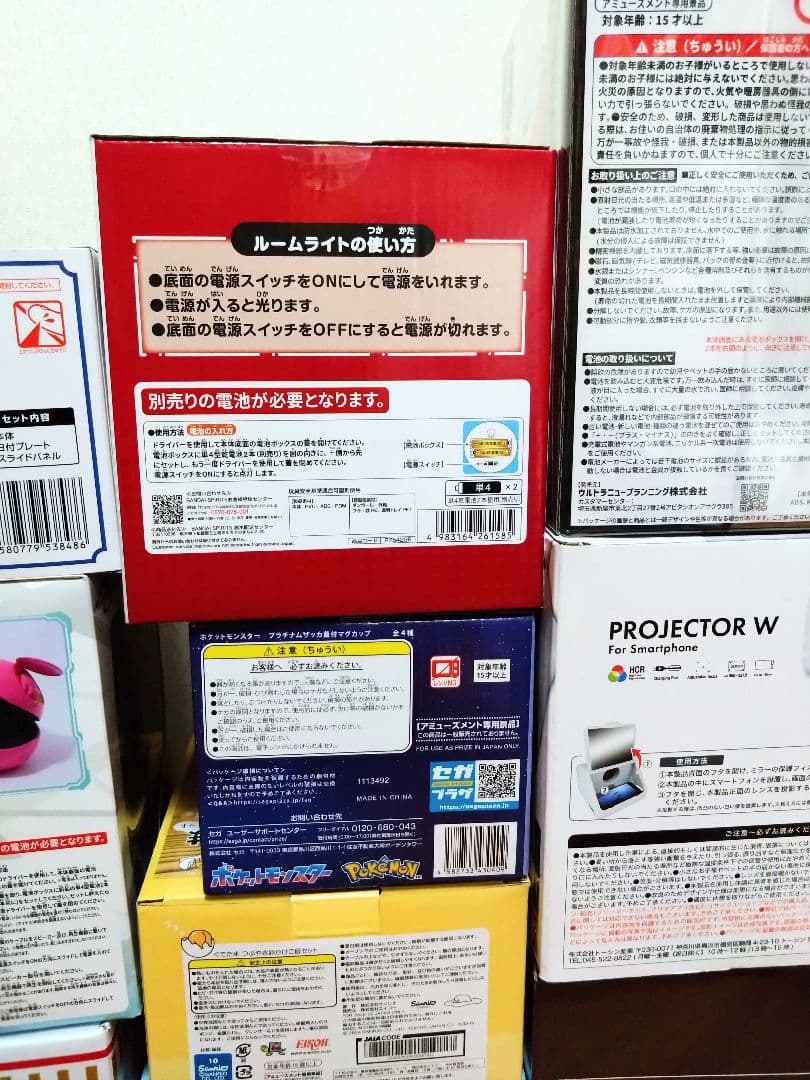 【新品未使用】プライズ アミューズメント 景品 まとめ売り 日用雑貨 ディズニー