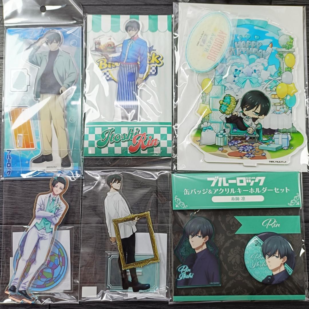 ブルーロック 糸師 凛 まとめ売り 缶バ サウナハット ぬいぐるみ タペストリー
