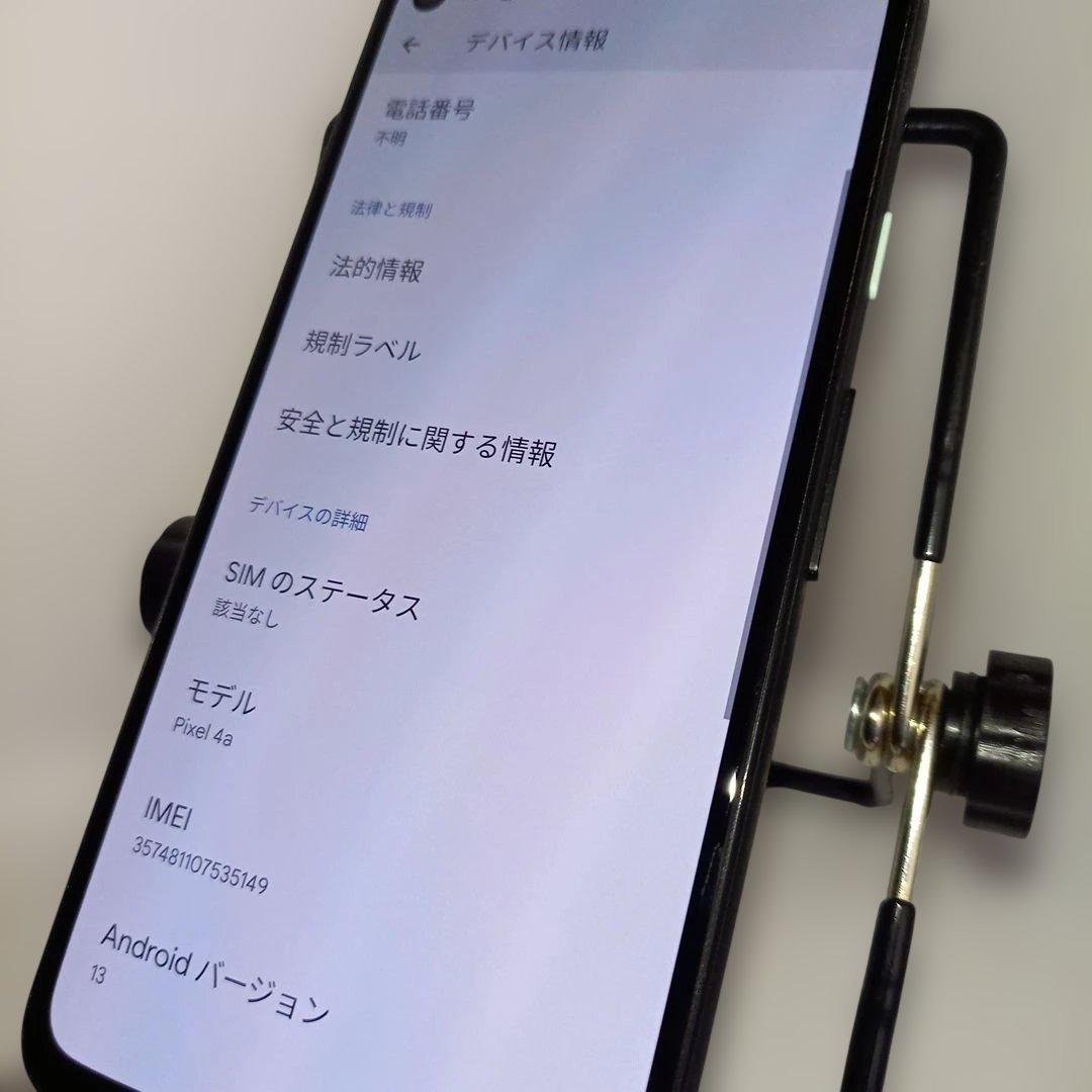 Google Pixel 4a 128GB ジャストブラック