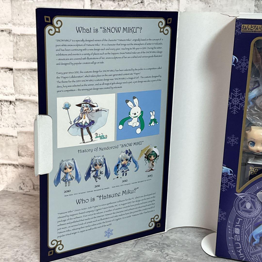 雪ミク ねんどろいど フィギュア初音ミク Magical  Ver