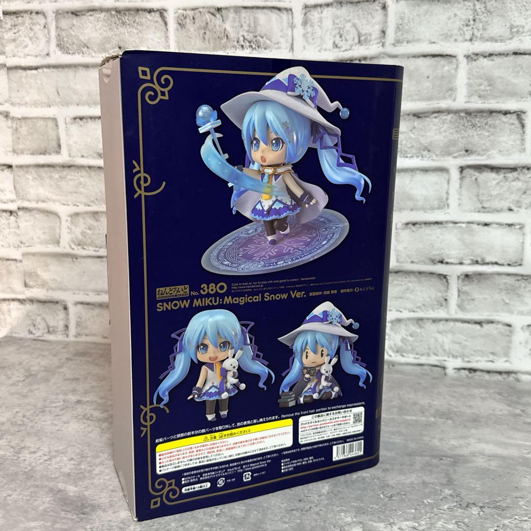 雪ミク ねんどろいど フィギュア初音ミク Magical  Ver