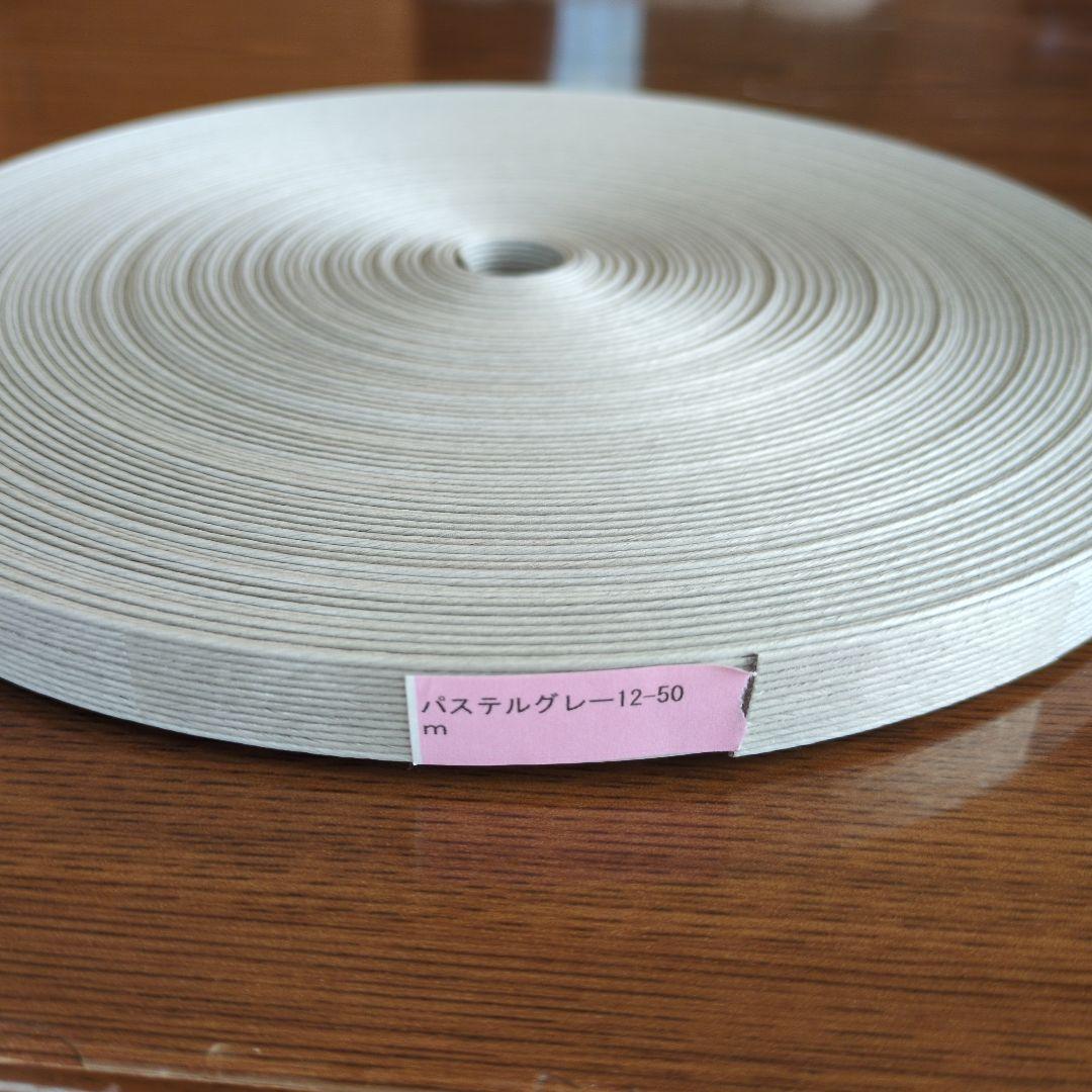 エコクラフトテープ　7本セット新品未使用