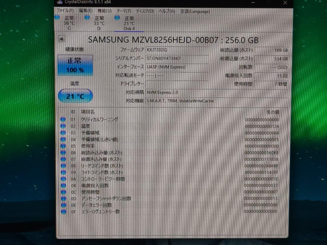 mouse MPro NB410Z 10世代 i7 フルHD 256G 12G