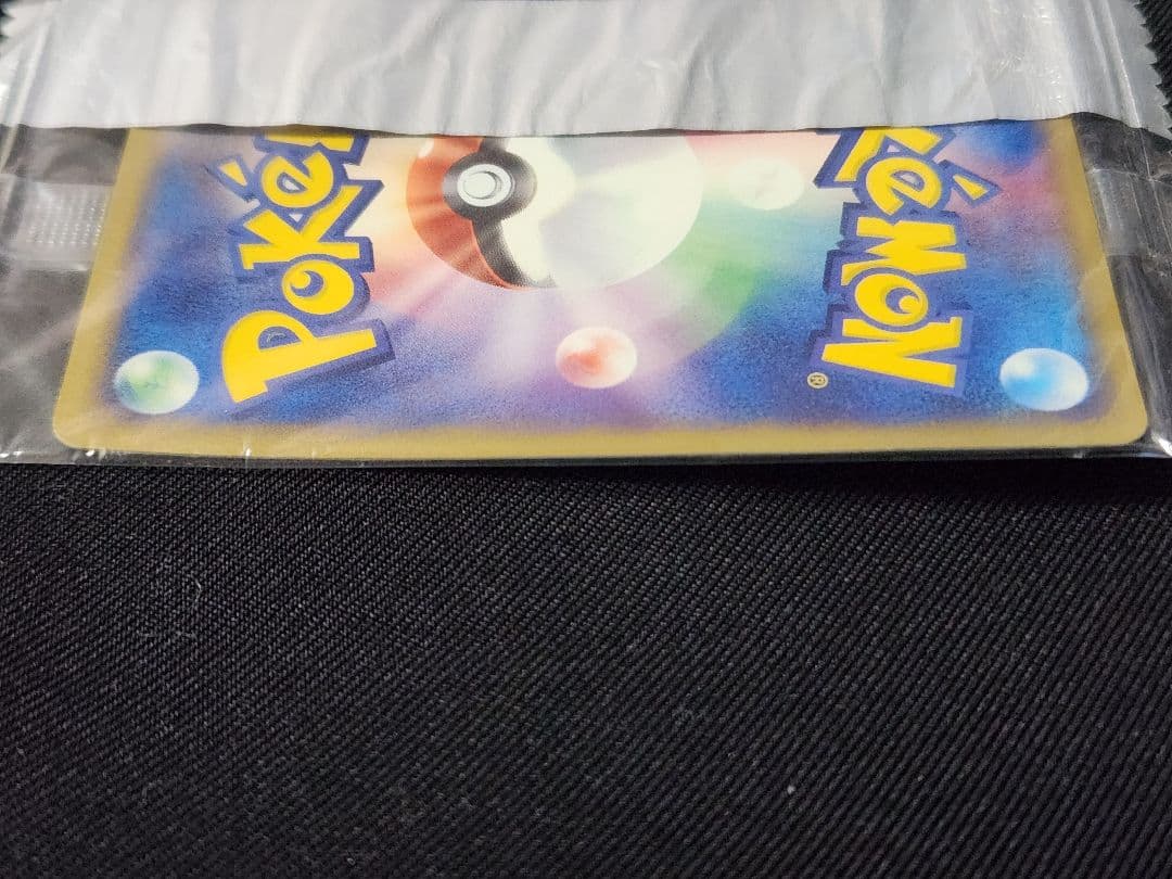 ニャース PROMO ADV-Pプロモカード 062/ADV-P 未開封 明治