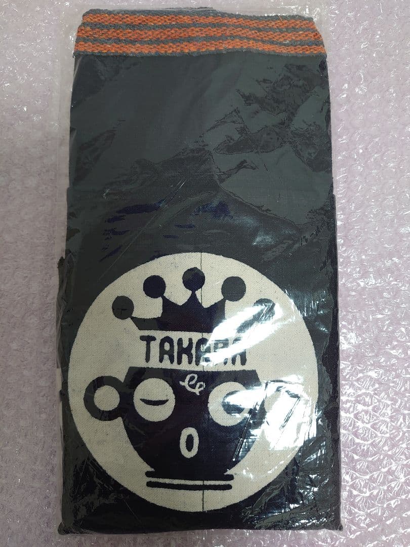 タカラ　レトロ前掛け