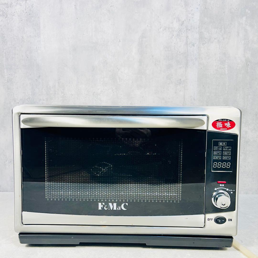 フォーマック パワースチーム 極味 MSI-113