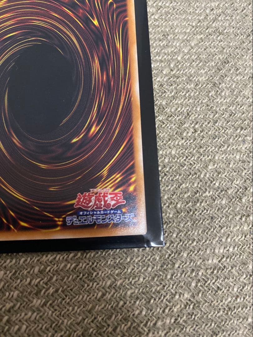 遊戯王　誇りと魂の究極竜　25th クォシク　シークレット