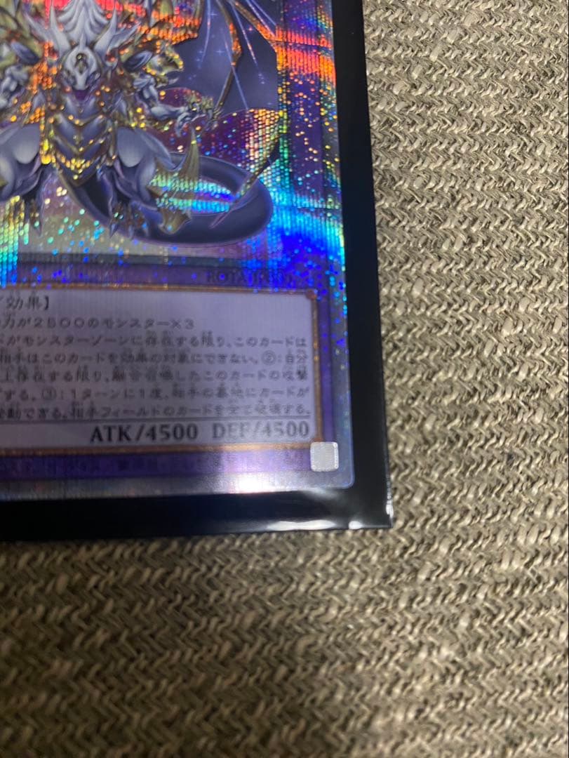 遊戯王　誇りと魂の究極竜　25th クォシク　シークレット
