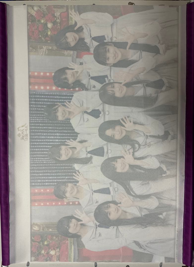 乃木坂46 超乃木坂スター誕生タペストリー