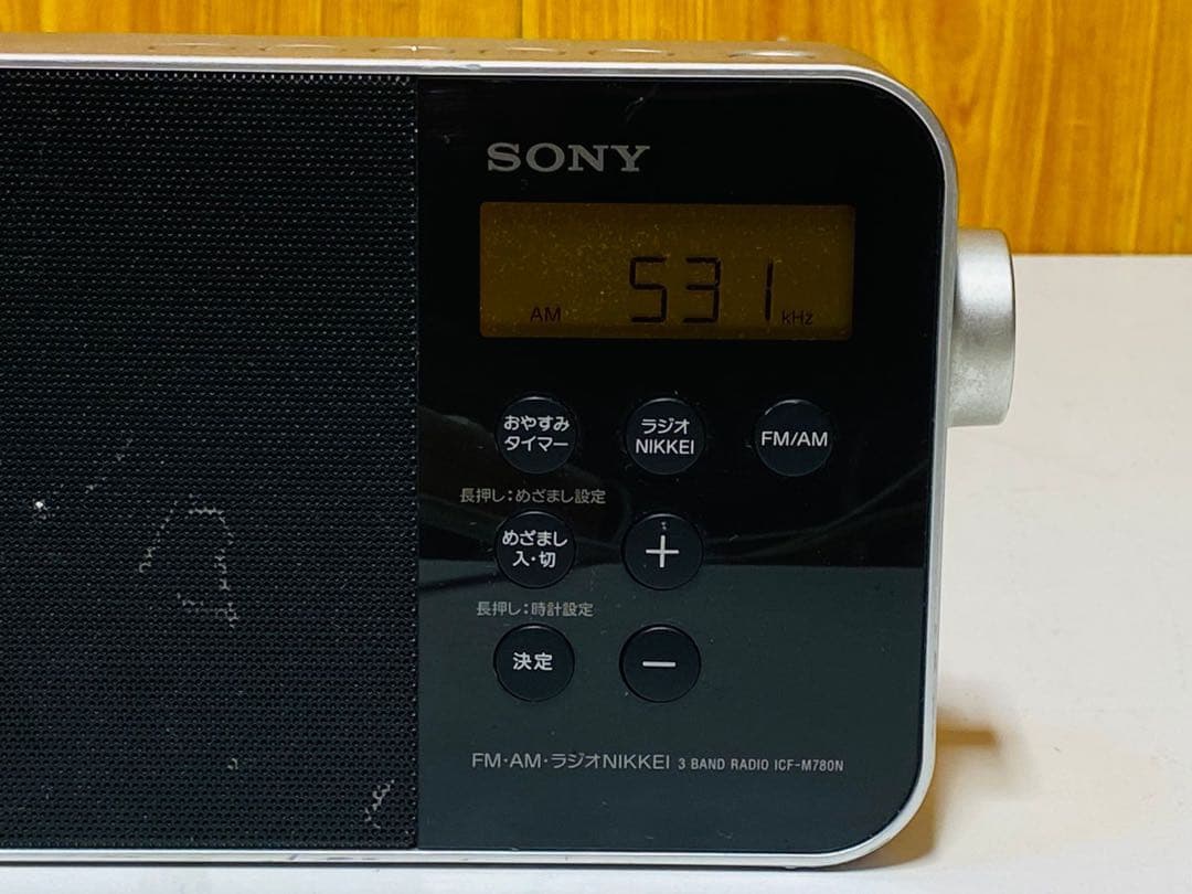 SONY FM/AMラジオNIKKEI 3バンドラジオ ICF-M780N