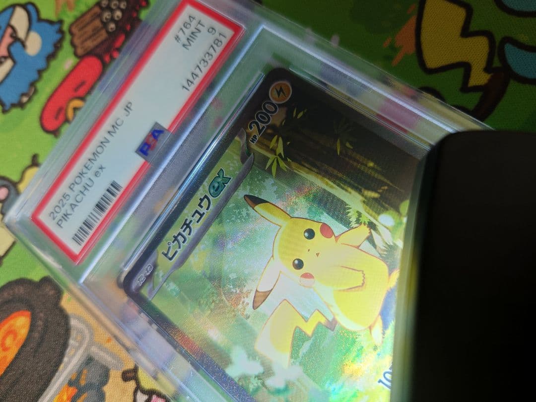 〚PSA9〛ピカチュウex スタートデッキ スタデ sar 美品