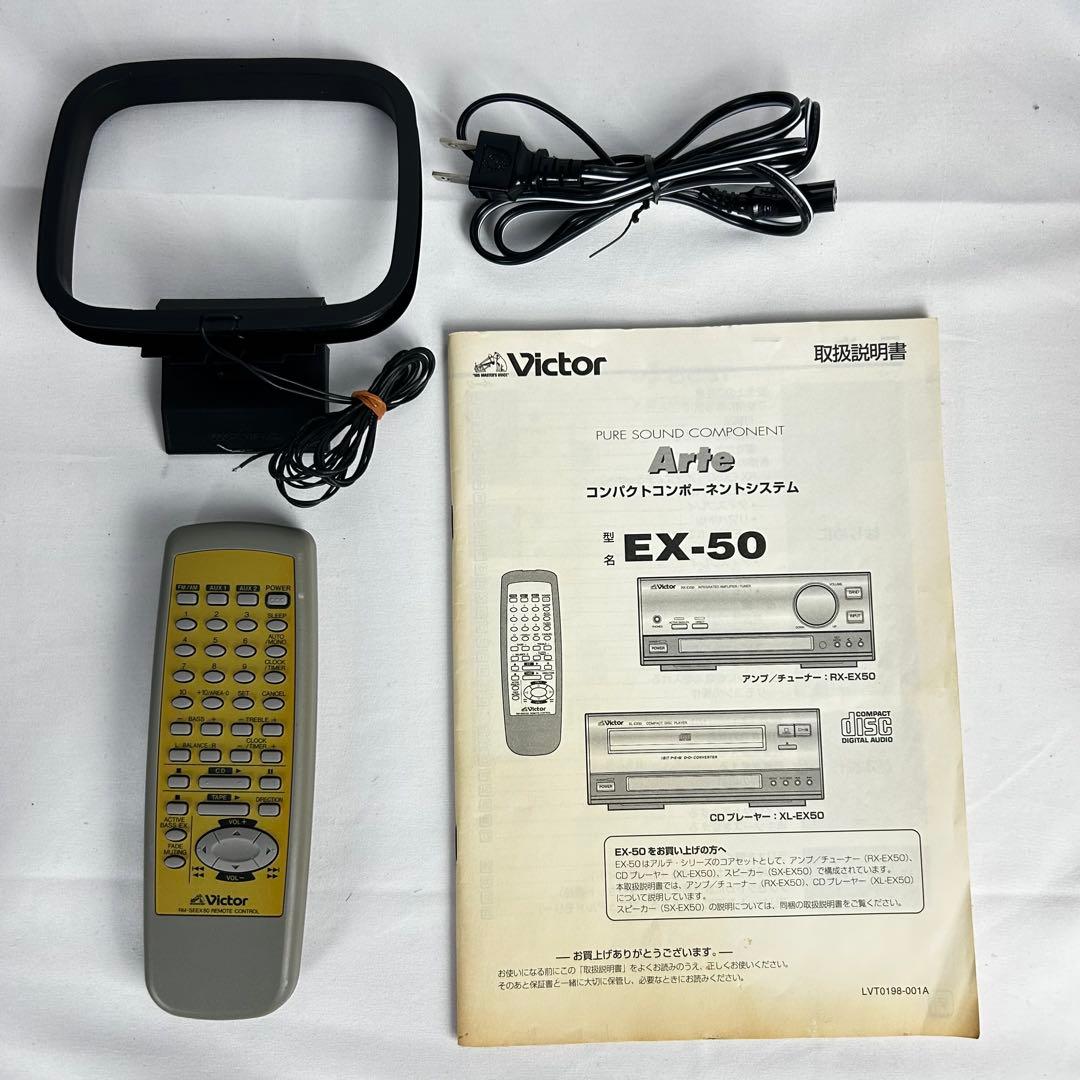 《動作品》Victor コンパクトコンポーネントシステム EX-50 リモコン