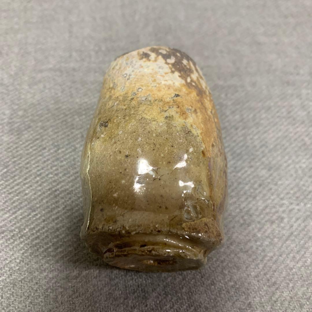 隠崎隆一　白備前　酒呑