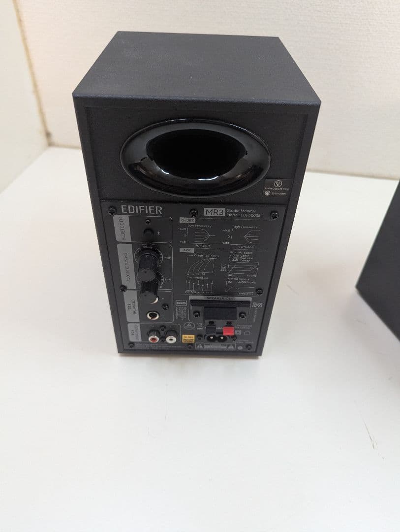 Edifier MR3 Bluetooth 対応 スピーカー