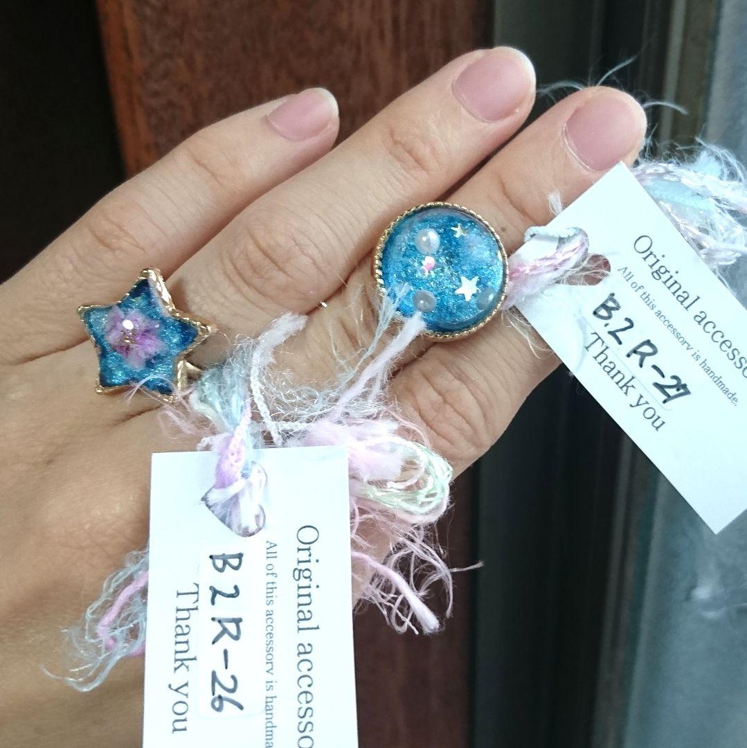 お花×宇宙のお星様リング•*¨*•.¸¸☆*・゜
