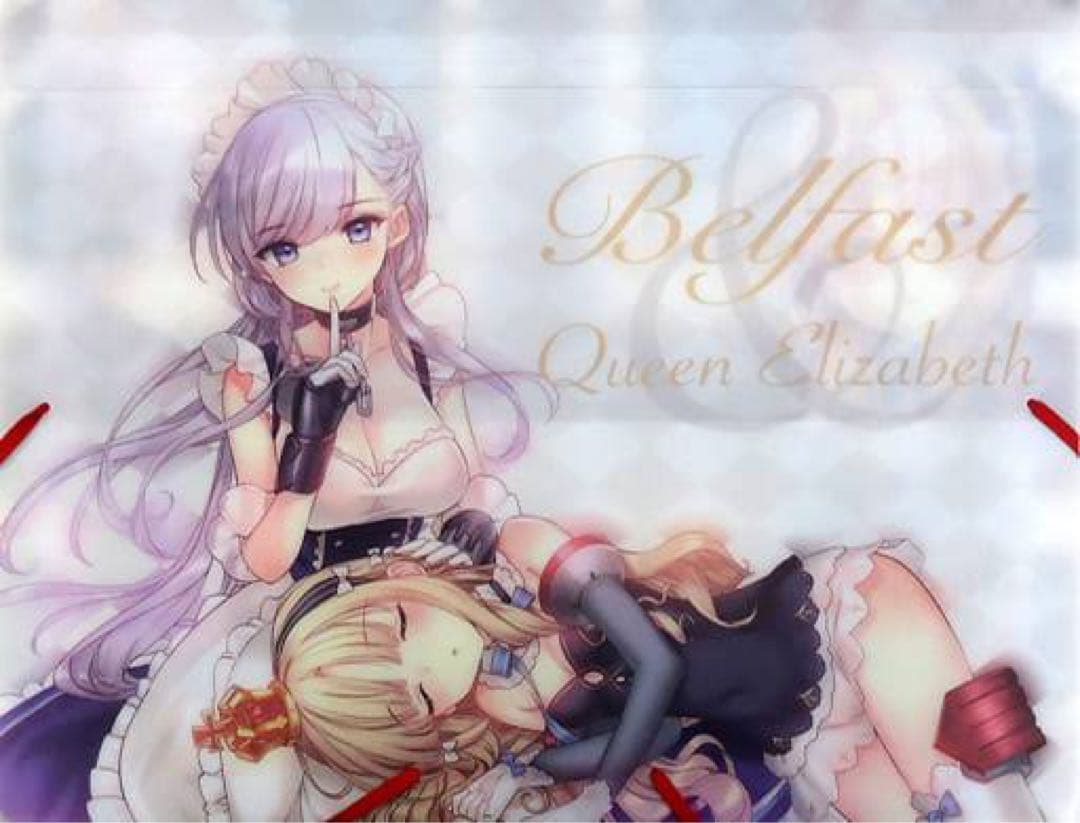 アズールレーン 毛布 月神るな