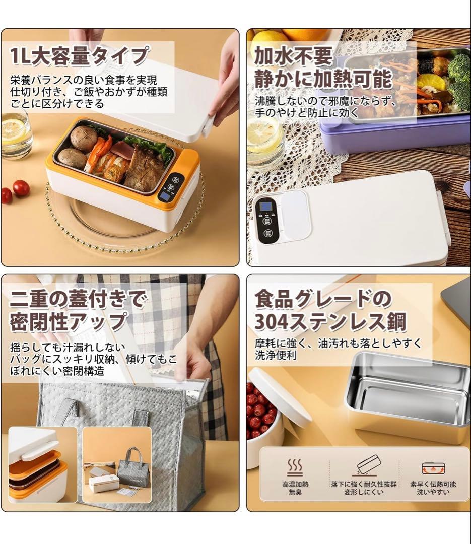 コードレス電気弁当