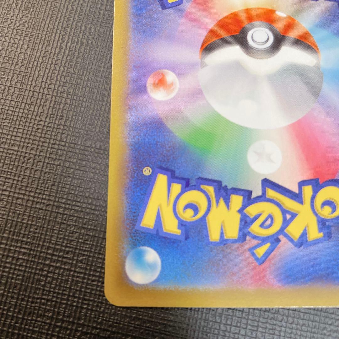 ルギアV SAR パラダイムトリガー　SR