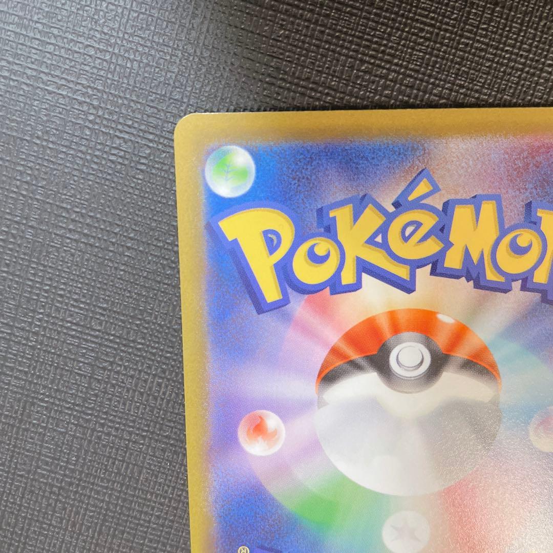 ルギアV SAR パラダイムトリガー　SR