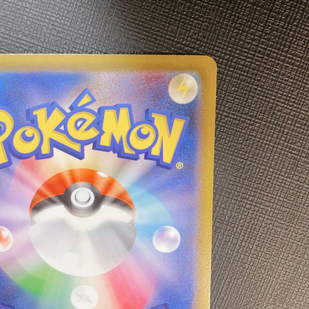 ルギアV SAR パラダイムトリガー　SR