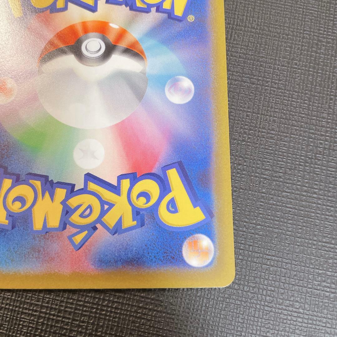 ルギアV SAR パラダイムトリガー　SR