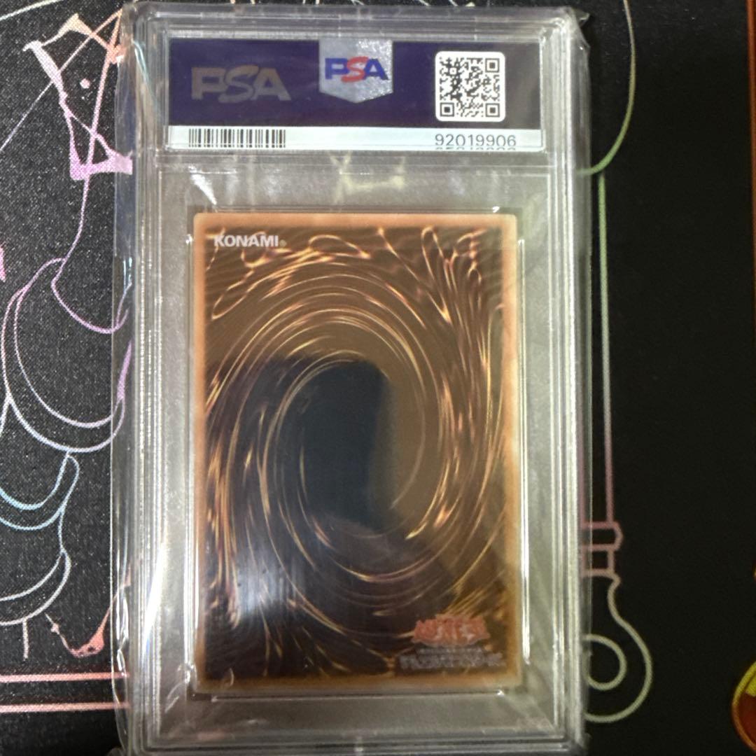 ブラック•マジシャン•ガール ステンレス PSA10