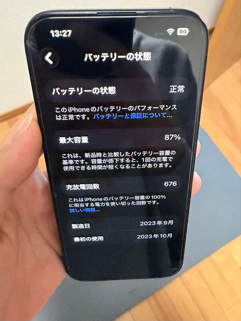 iPhone15Pro 128GB SIMフリー