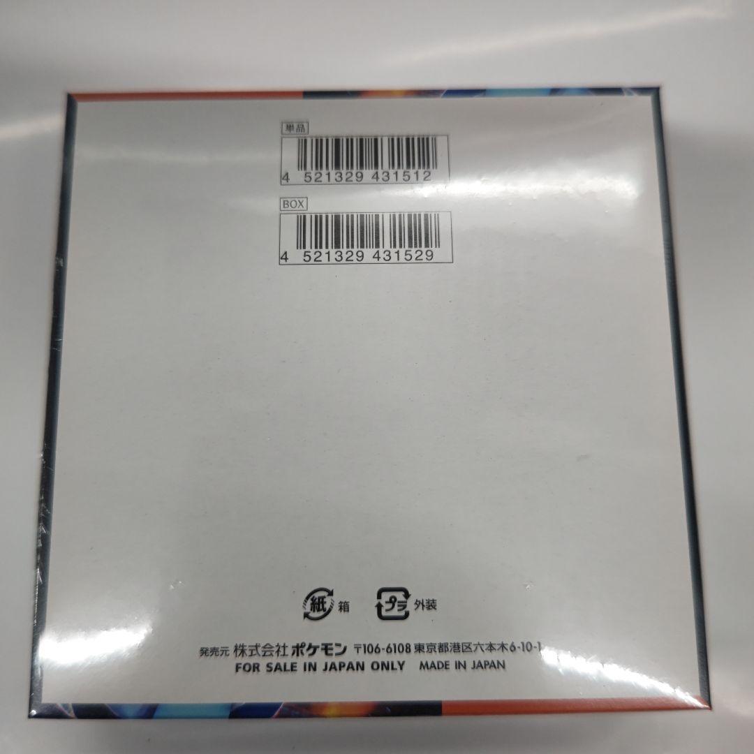 ポケモンカードゲーム インフェルノXシュリンク付きBOX30パック入り