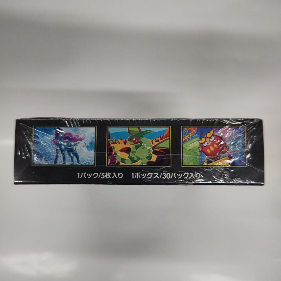 ポケモンカードゲーム インフェルノXシュリンク付きBOX30パック入り
