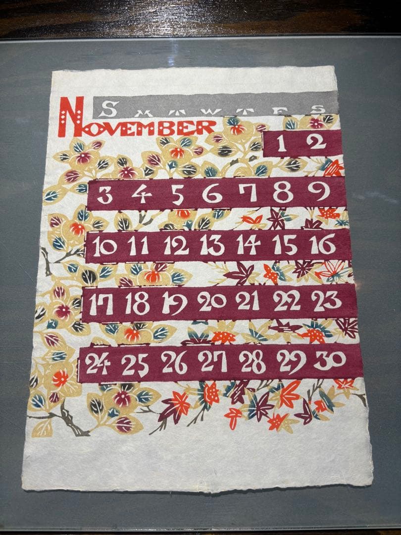 芹沢銈介　カレンダー1996年　表紙と１2ヶ月分揃い