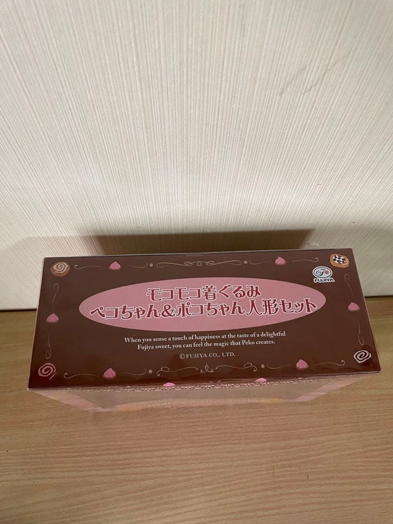 【未開封品】モコモコ着ぐるみ ペコちゃん&ポコちゃん人形セット