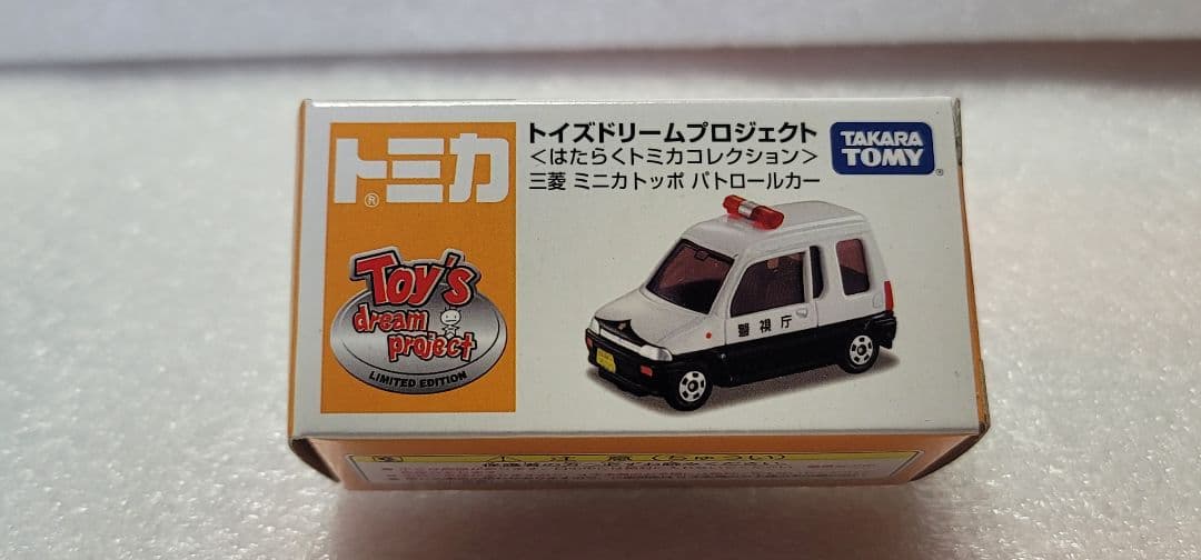 【 全国送料無料 】未開封！即発！ トッポ パトカー 警視庁 「 トミカ 」