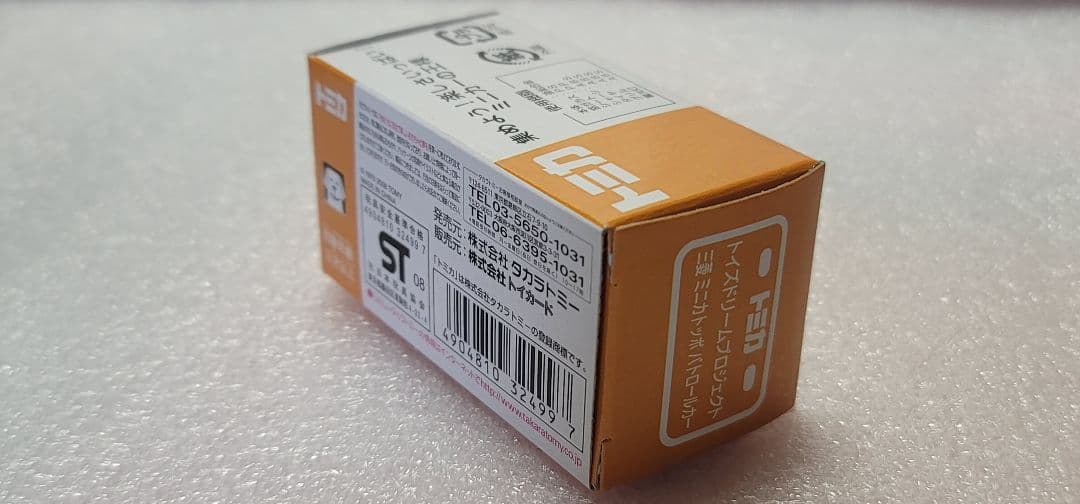 【 全国送料無料 】未開封！即発！ トッポ パトカー 警視庁 「 トミカ 」