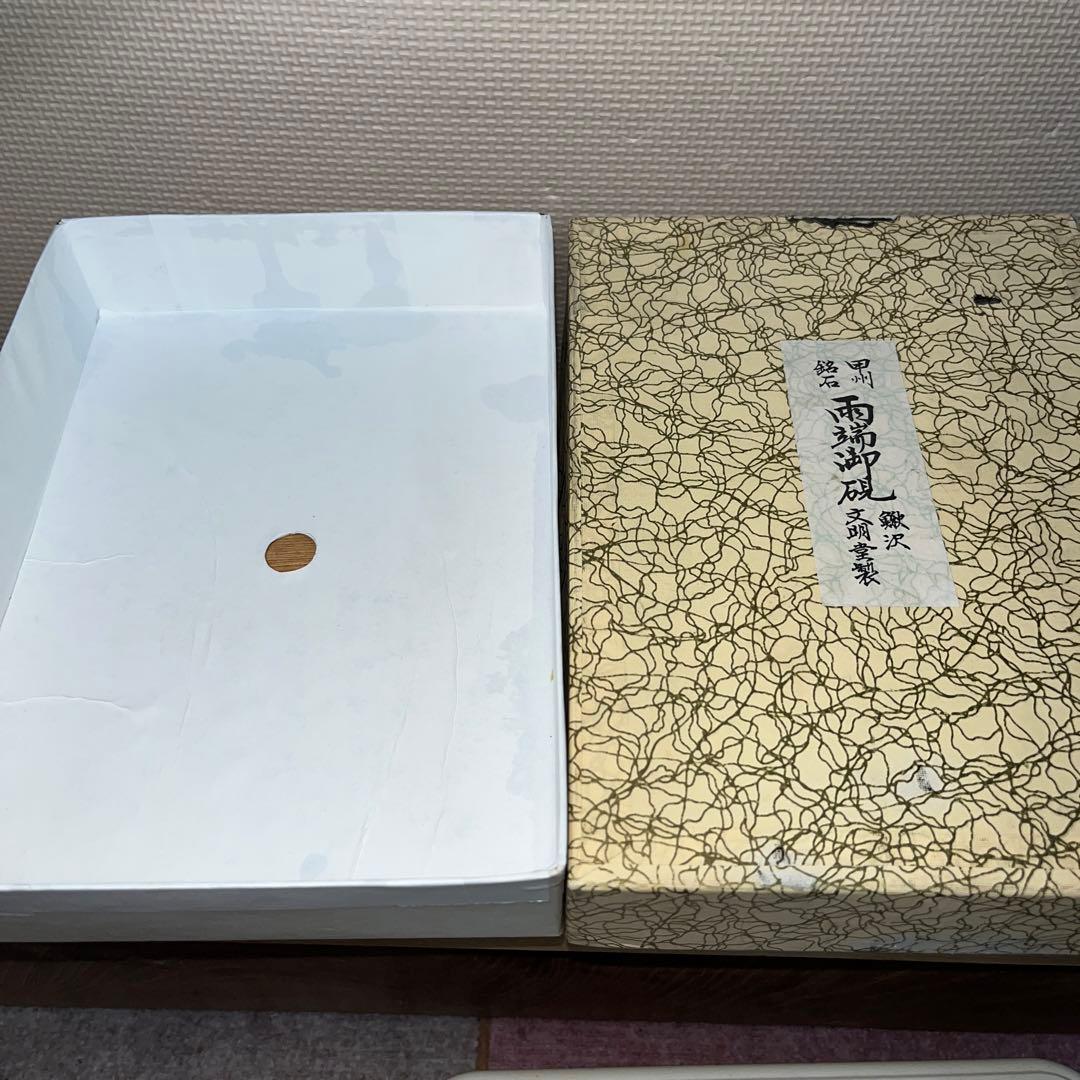 ⭕️雨端硯　鰍沢　文明堂　大型長方研　七寸大　2.3kg超　大作に適応