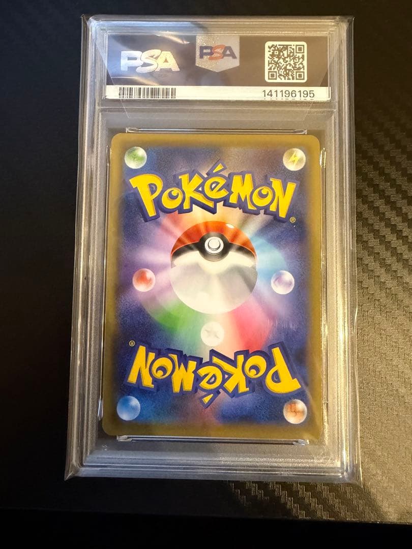 ポケモンカード ガラルフリーザーV SA PSA10